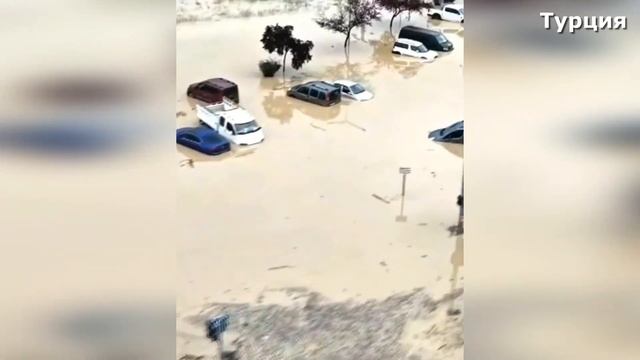 В_Турции_ушёл_под_воду_город_Трабзон