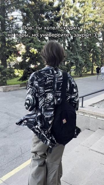 А как вы проводите свое лето?