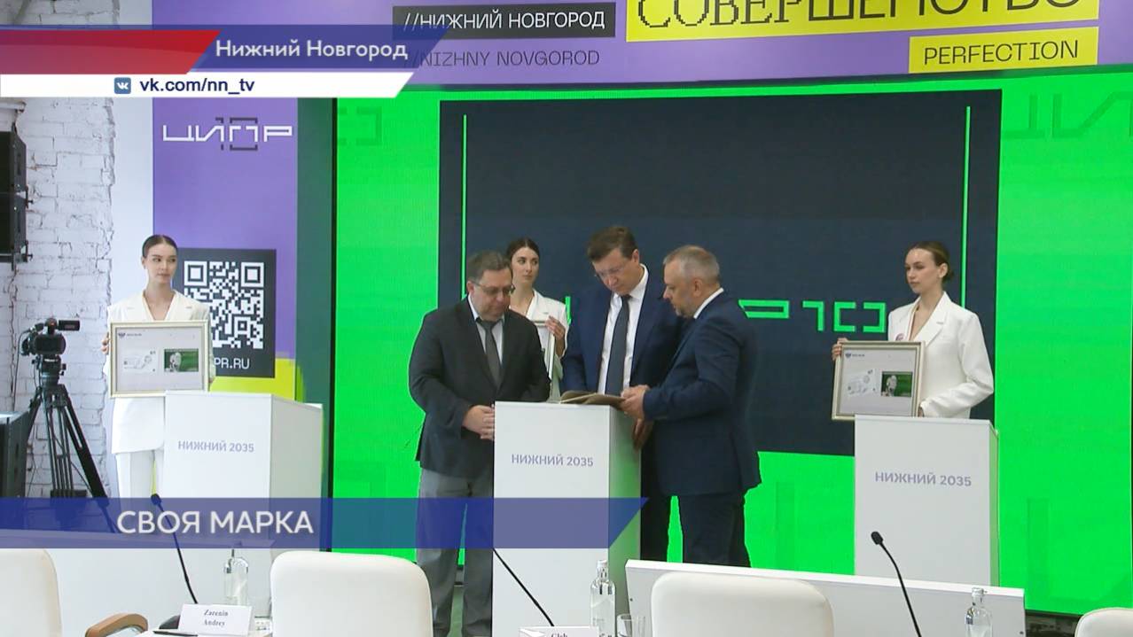Официальная почтовая карточка появилась у ЦИПРа