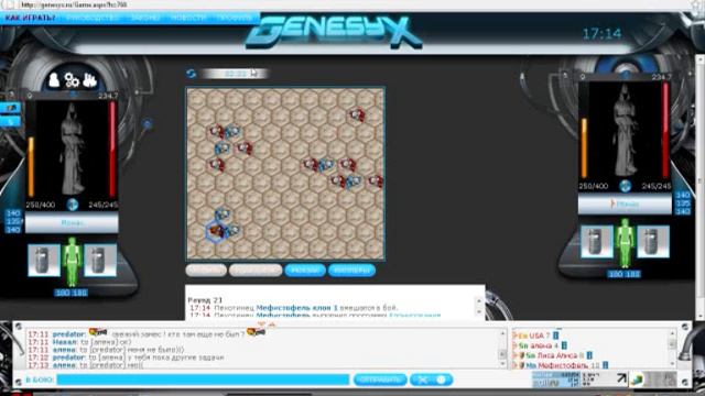 Замес http://genesyx.ru/