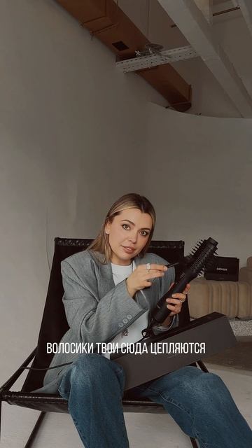 🔥Фен-расческа Hovux — это современное и удобное решение для укладки и сушки волос