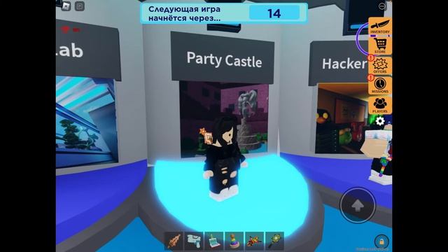 Играю в Murder Party! #roblox