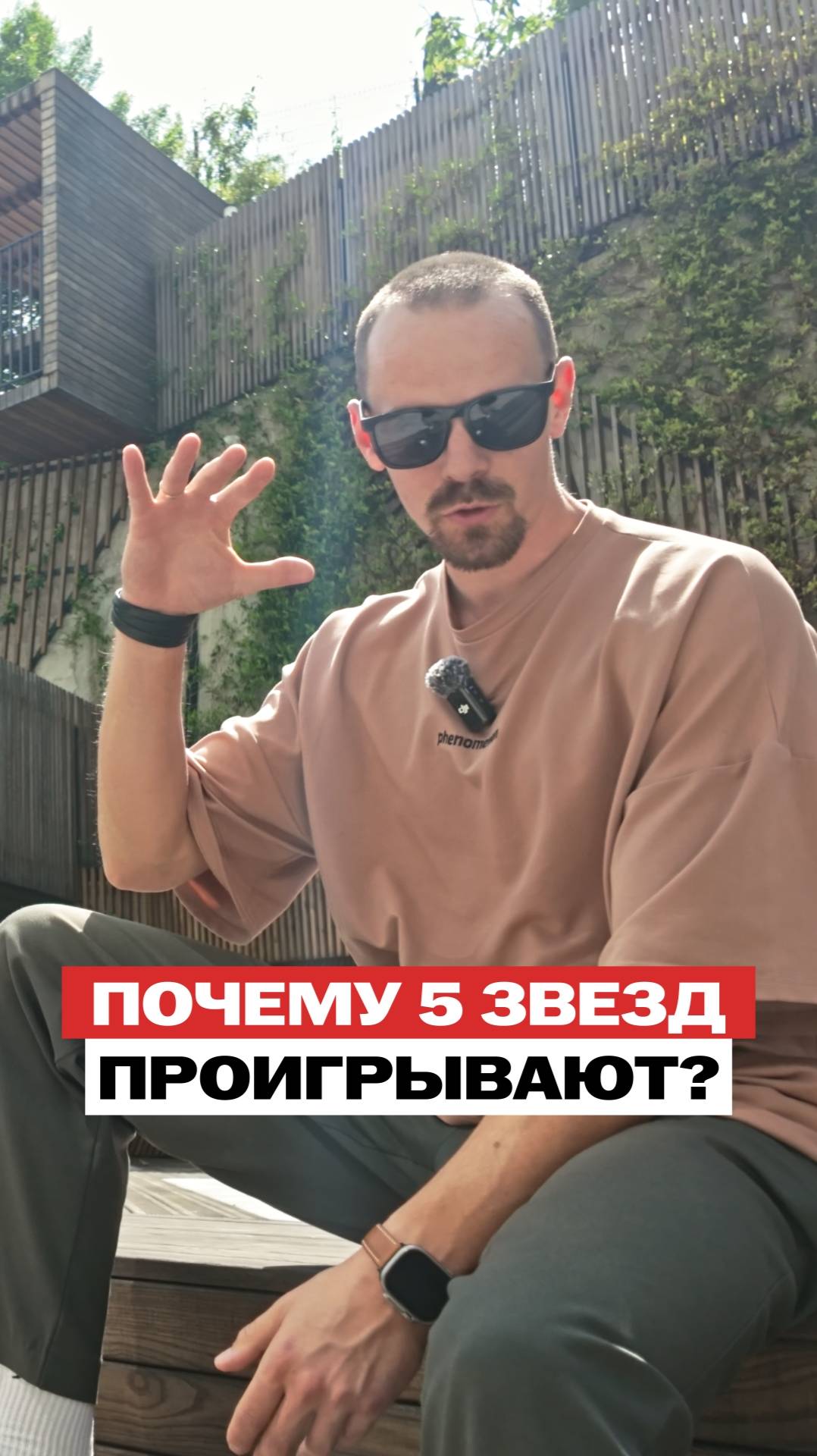Что купить инвестору в Сочи, чтобы не ждать и не переплачивать?