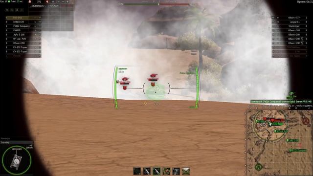 "Ground War: Tanks" ушлепаны на 🦁 зае-ли !!!