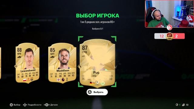 НАГРАДЫ ЗА WL №16 И ПАКИ ЗА 425К | ПОВЕЗЛО В ПИКАХ НА TOTY?