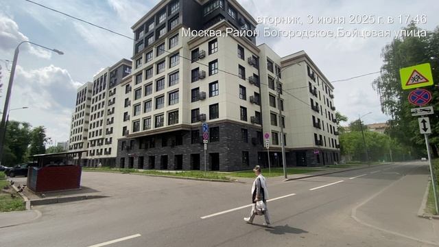 4 Гражданская трафик