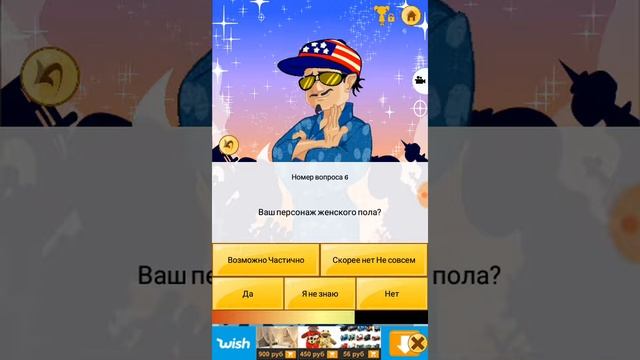 Играю в акинатора,🔴 2 видео в одном