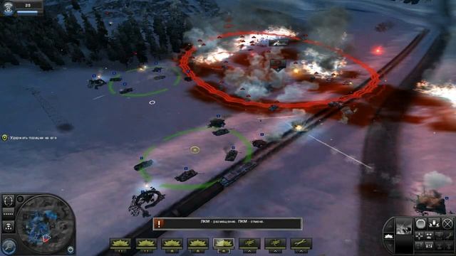 Прохождение игры World In Conflict серия 14
