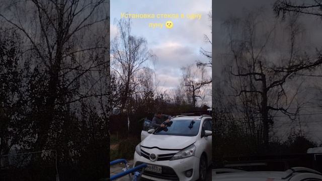 Установка лобового стекла на TOYOTA