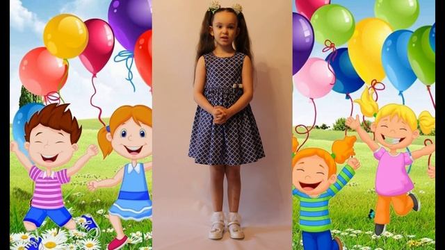 День Защиты Детворы - Марина Кладничкина