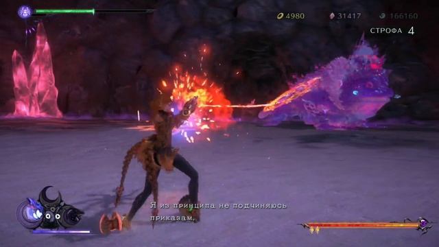 Bayonetta 3 (Nintendo Switch) #10 Байонетта и Лягушка-Квакушка