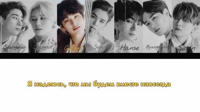 VICTON – All Day [ RUS RUS ] ( РУС САБ ) Перевод на русский