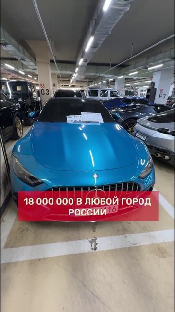 Mercedes SL63 | Авто из Китая