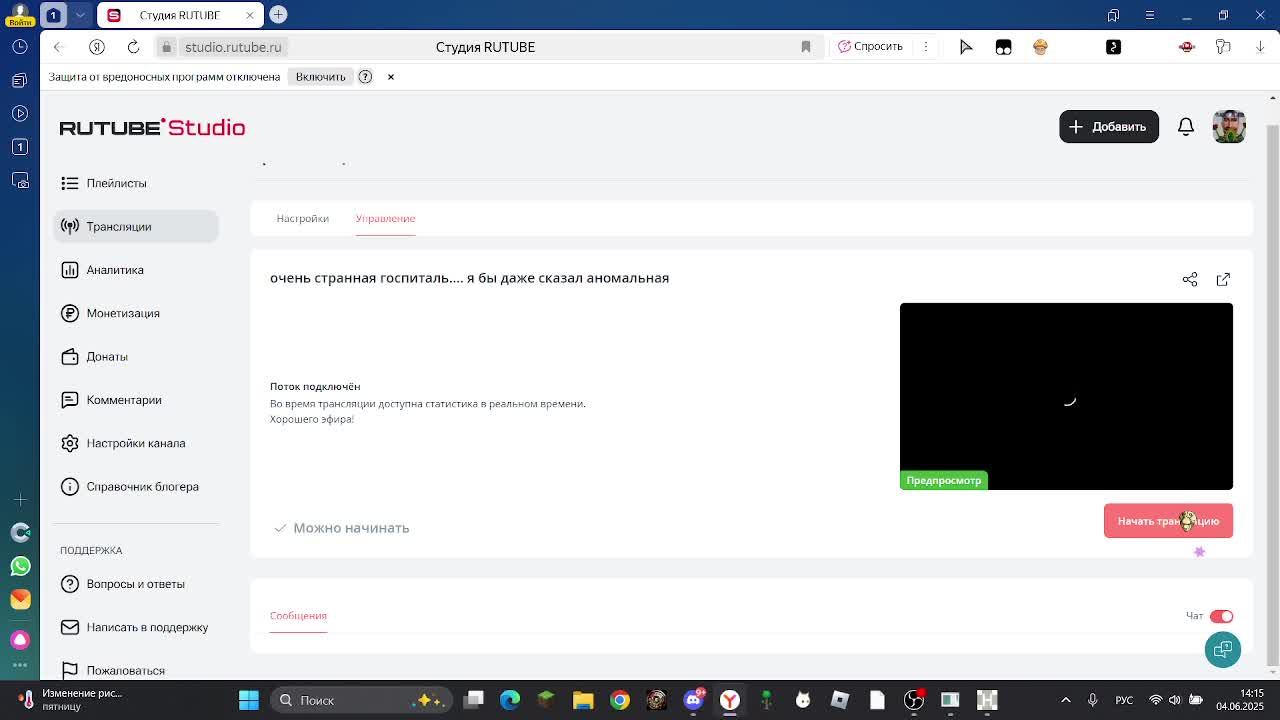 очень странная госпиталь.... я бы даже сказал аномальная