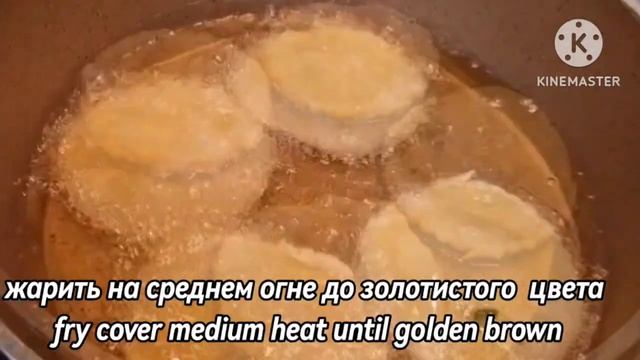 ЭТО КРУЧЕ ЧЕМ БЕЛЯШИ И ЧЕБУРЕКИ! ДОБАВЬТЕ 2 СТ СМЕТАНУ ?