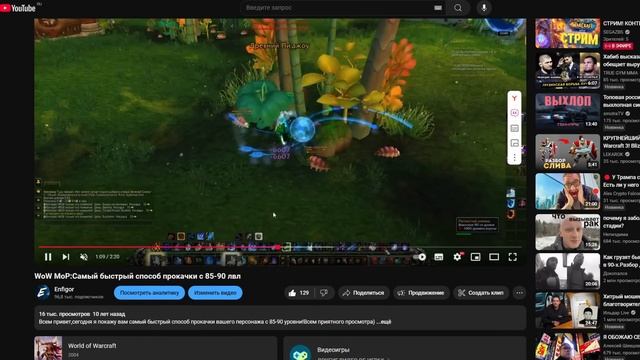 ЧТО БУДЕТ С WOW В 2025 ГОДУ?