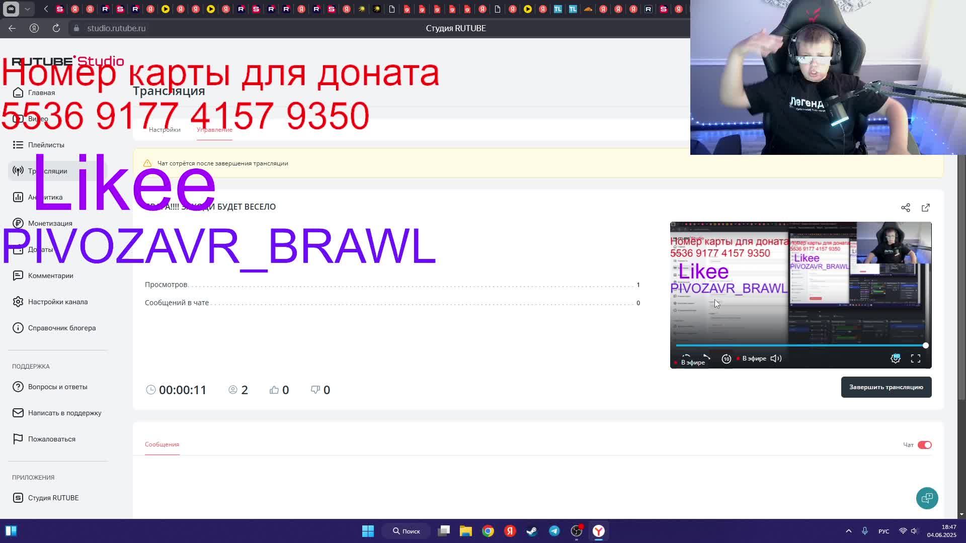 СВАГА!!!! ЗАХОДИ БУДЕТ ВЕСЕЛО