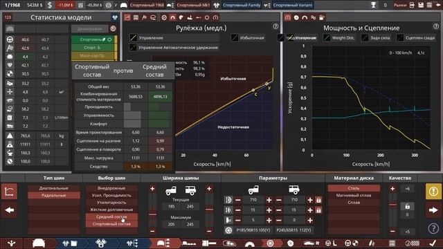 AUTOMATION: S2 - #40 ● ВЕСЬ КРУГ НА ПЕРВОЙ ПЕРЕДАЧЕ