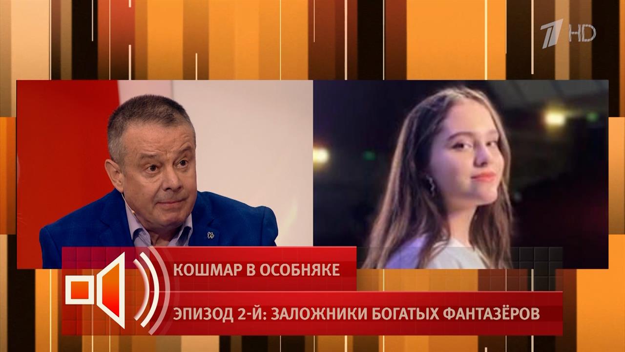 "Патентованная лгунья" - муж Алены Кравец о приемной дочери
