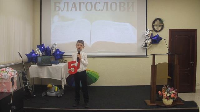 Стих о лете