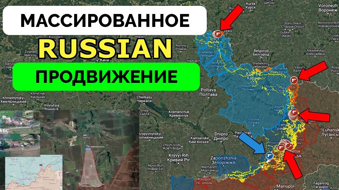 Успех: Россия Добилась Прорыва На Покровском Фронте, Атака На Константиновку, Оборона Украины Рушитс