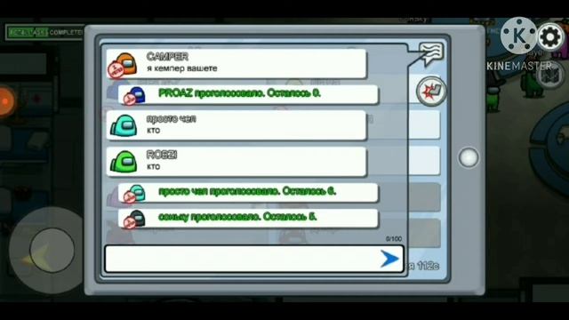 обзор игры among us+coffin dance meme👌