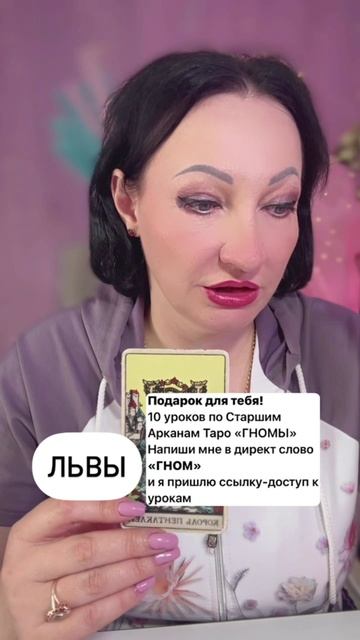 Львы прогноз на неделю
