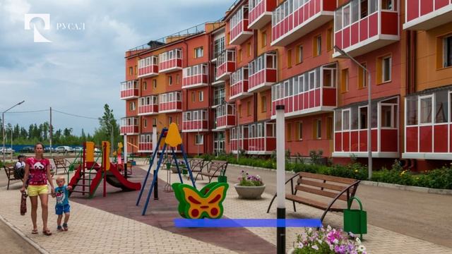 РУСАЛа