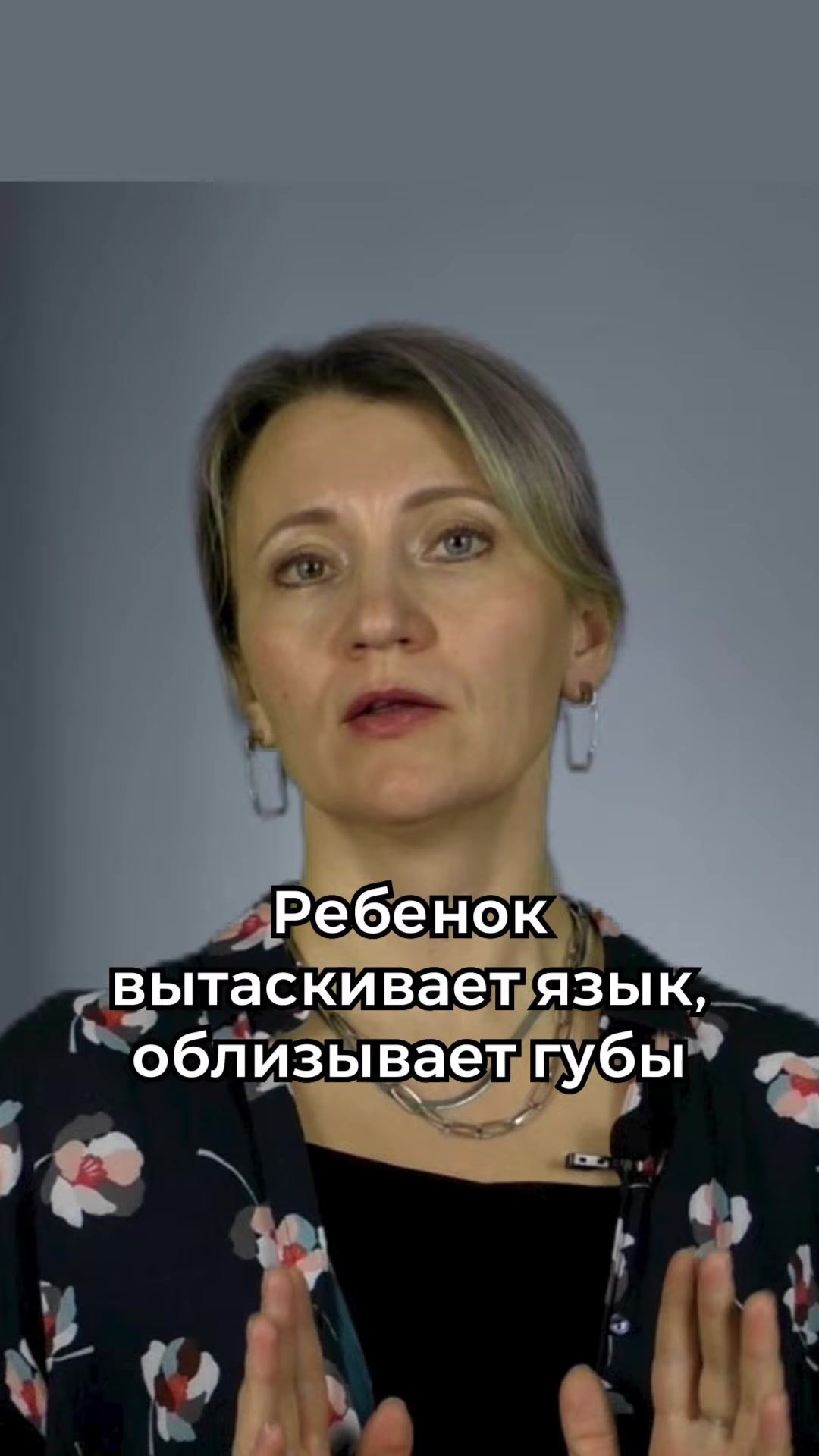 Ребенок вытаскивает язык, постоянно облизывает губы #новорожденный #гв #кормлениегрудью