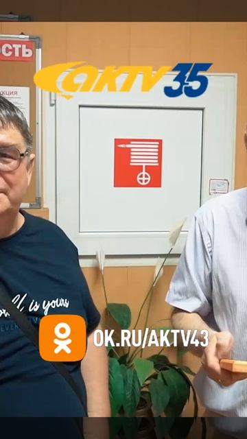 АКТВ Вести Shorts 03.06_0003