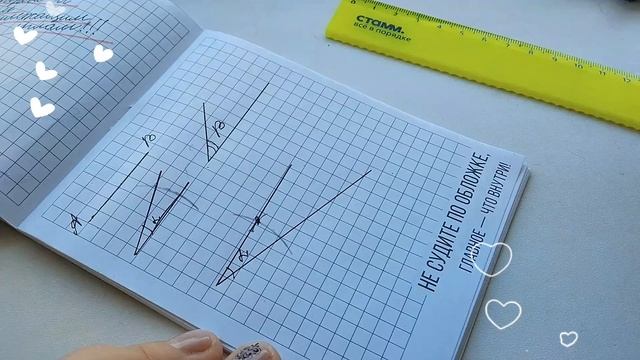 Построение с помощью циркуля и линейки. Часть 2.