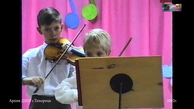 2002 май 26 ВЫПУСКНОЙ ДШИ г.Тихорецк