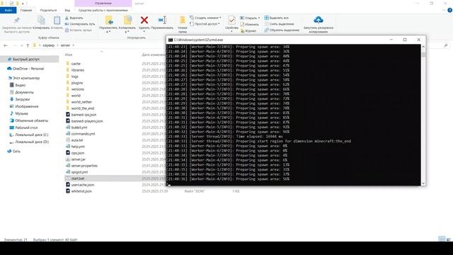 как сделать локальный сервер в майнкрафт!?