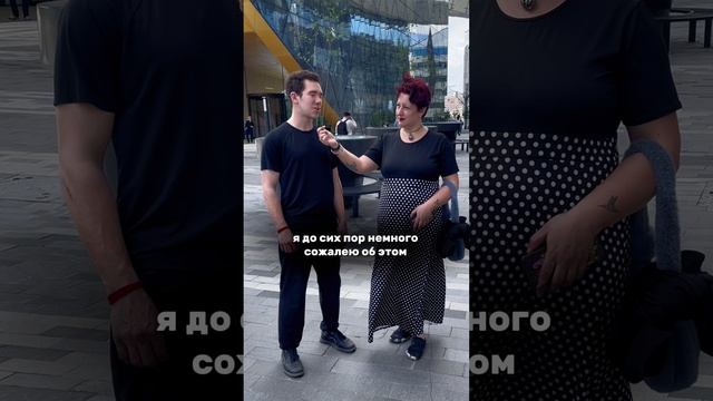 Интервью. О детстве.
