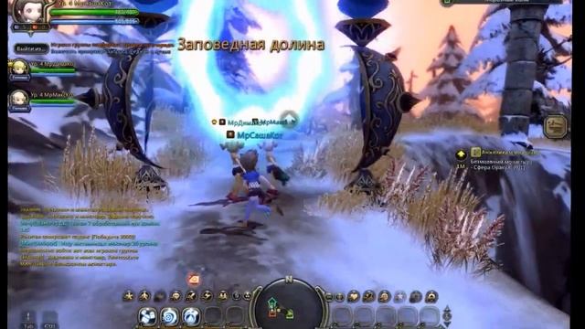 Игра в Dragon Nest (Подписчики)