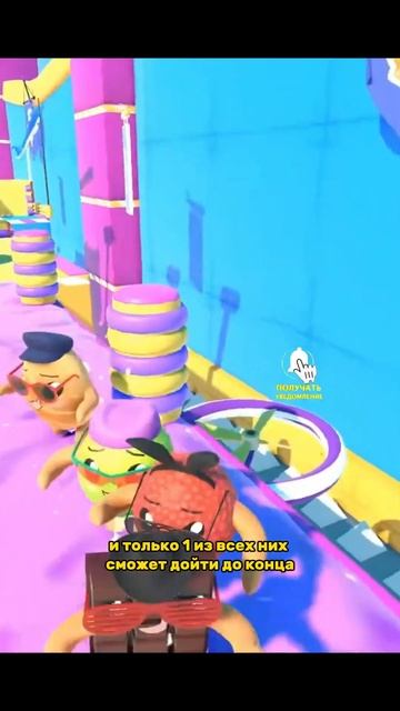 Fall Guys 2.0 в Steam! #gaming  #игры #memes #shorts