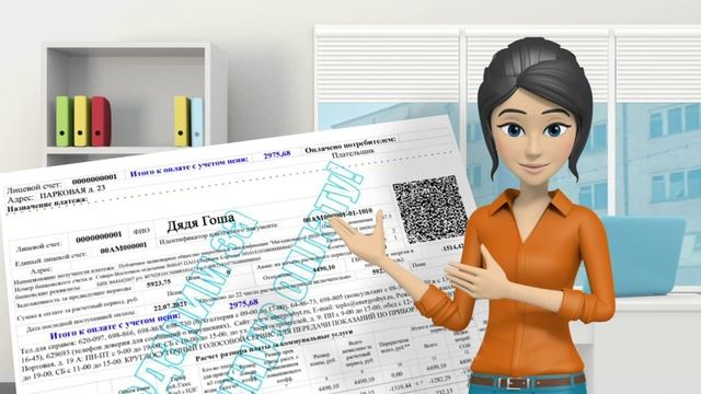 Магаданэнерго спишет пени в январе 2025 года