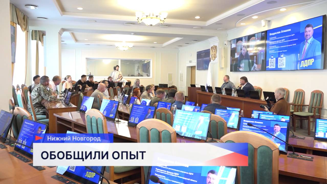 Специальное методическое пособие для волонтёров, помогающих бойцам СВО, разрабатывают