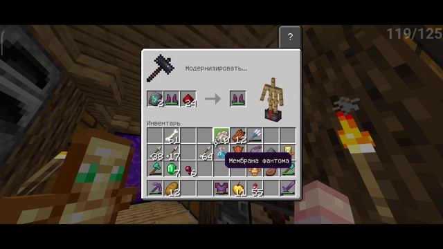 Выполнение Всех Ачивок на Телефоне|Часть #10| Финал | Ле?