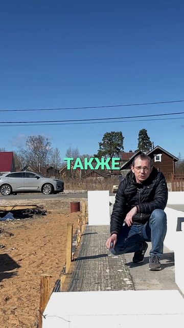 Газобетон. Главный Секрет Долговечности Твоего Дома!