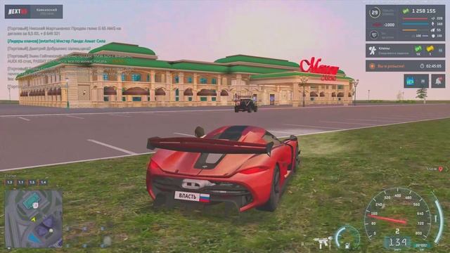 Grand Theft Auto  San Andreas 2025.06.02 - 00.16.04.10.DVR - Trim