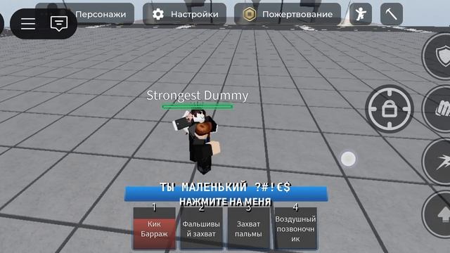 думал какое видео сделать