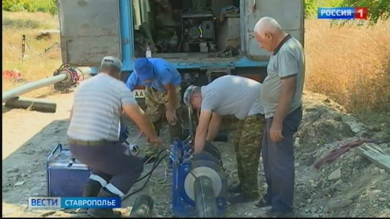 На Ставрополье работают над улучшением системы водоснабжения