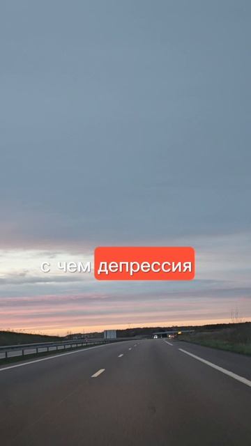Переезд