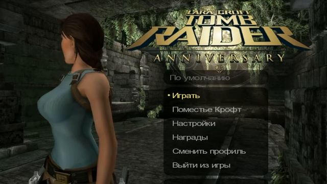 Вступительный ролик.
