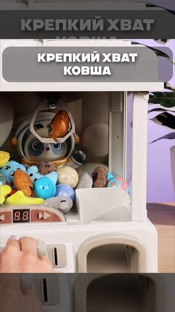 Игровой автомат ИХА-5752