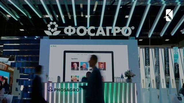 Акционеры «ФосАгро» могут выбрать дивиденды за 1-й квартал 2025 г. из двух вариантов