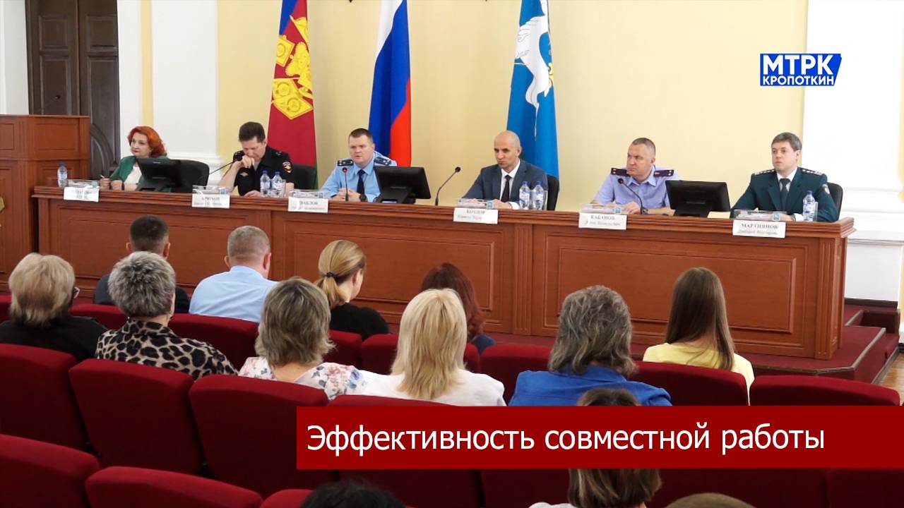 В администрации муниципалитета прошло совещание.