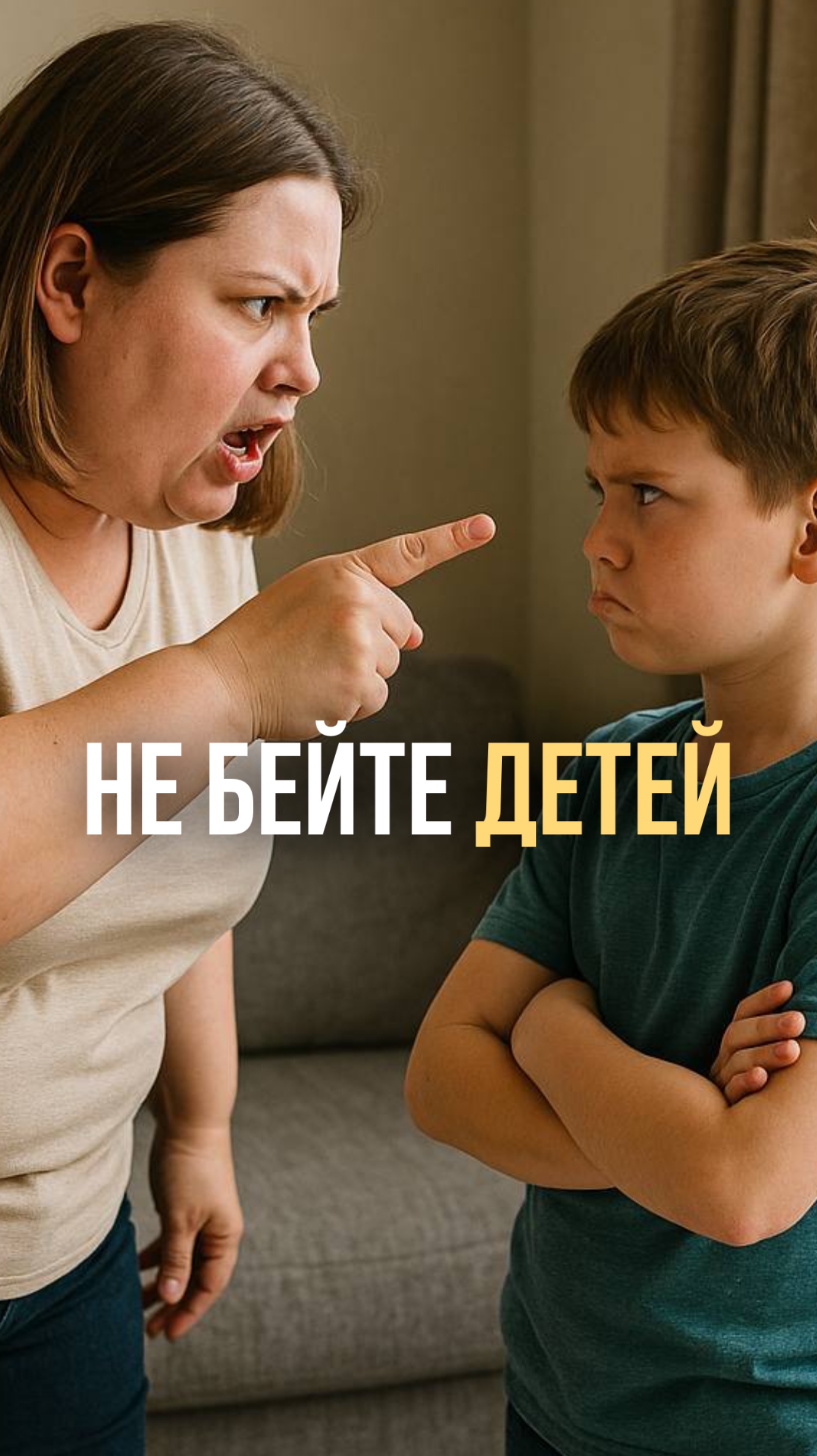 Так вы не похудеете