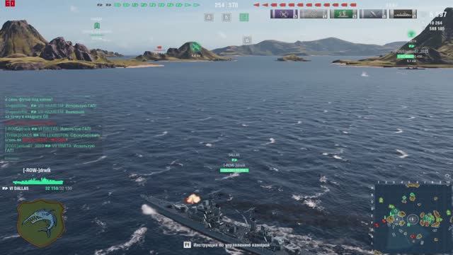 Мир кораблей (World Of WarShips)